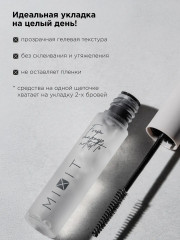Гель для фиксации бровей «Eyebrow Fixing gel» - Фото 3