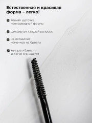 Гель для фиксации бровей «Eyebrow Fixing gel» - Фото 4