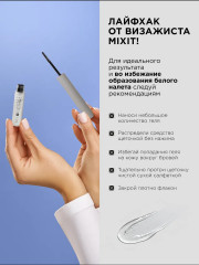 Гель для фиксации бровей «Eyebrow Fixing gel» - Фото 6