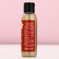 Подарочный набор новогодний «Сладкого года» - Фото 5