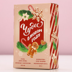 Подарочный набор новогодний «Сладкого года» - Фото 8