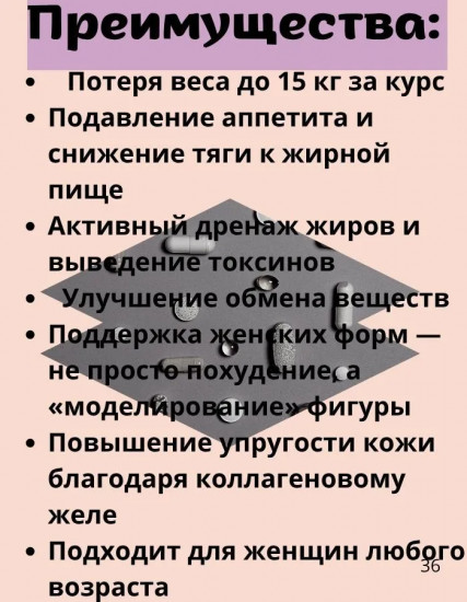Капсулы для похудения «Avita Lipot Natural Slimming»