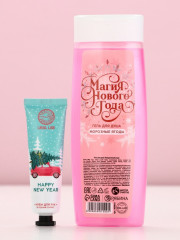 Подарочный набор «Сияй» - Фото 1