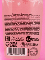 Подарочный набор «Сияй» - Фото 5