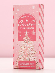 Подарочный набор «Сияй» - Фото 7