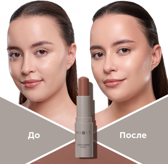 Стик-скульптор для контуринга лица «Сontouring Stick», оттенок 01 Dolche
