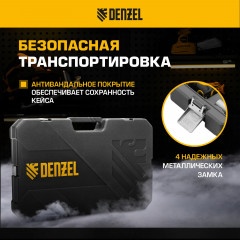 Набор инструментов - Фото 13