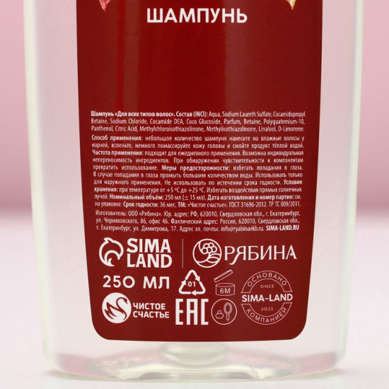 Подарочный набор «Чудес!»