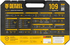 Набор инструментов - Фото 14