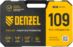 Набор инструментов - Фото 20