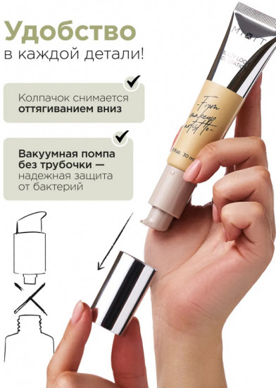 Тональная основа для лица с эффектом сияния «Foundation Blazy Look» SPF 30, оттенок 02 Angel Wing