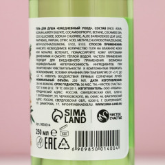 Подарочный набор «С новым годом» - Фото 5