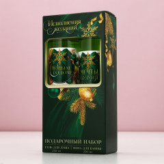 Подарочный набор «С новым годом» - Фото 7