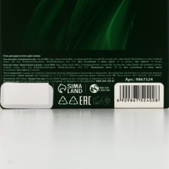 Подарочный набор «С новым годом» - Фото 9