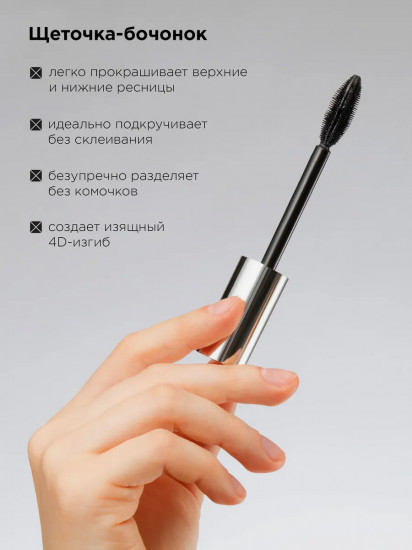 Тушь для ресниц с эффектом кукольного взгляда «Glam Doll Lash Mascara», оттенок Черный