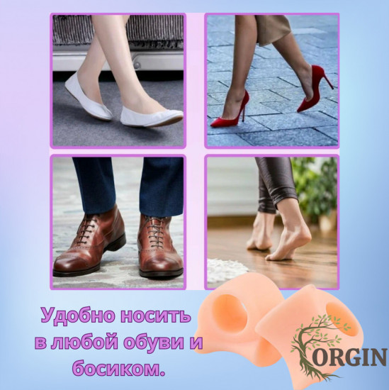Корректор-разделитель для пальцев ног
