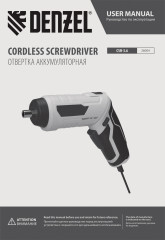 Отвертка аккумуляторная - Фото 13