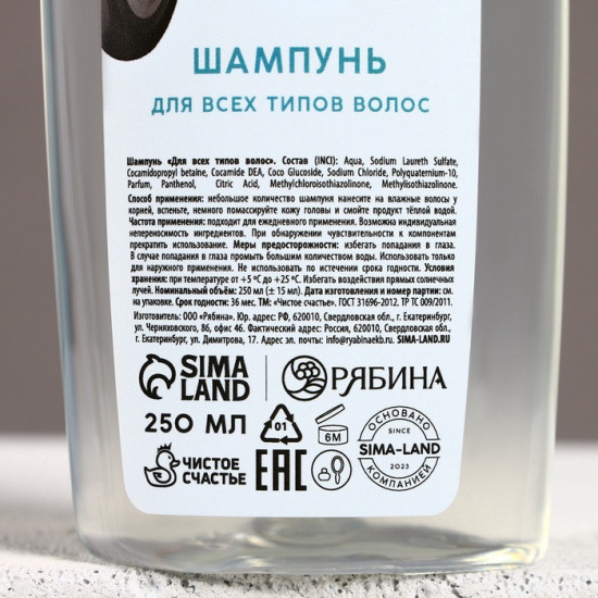 Подарочный набор «Побед в Новом Году»