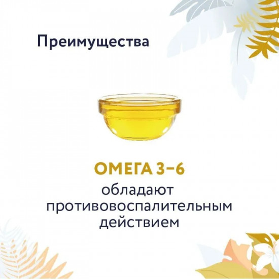 Корм для взрослых кошек для профилактики образования мочевых камней «Urinary»