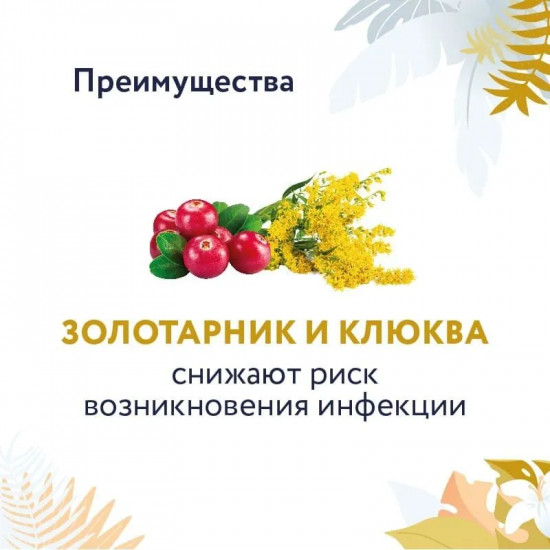 Корм для взрослых кошек для профилактики образования мочевых камней «Urinary»