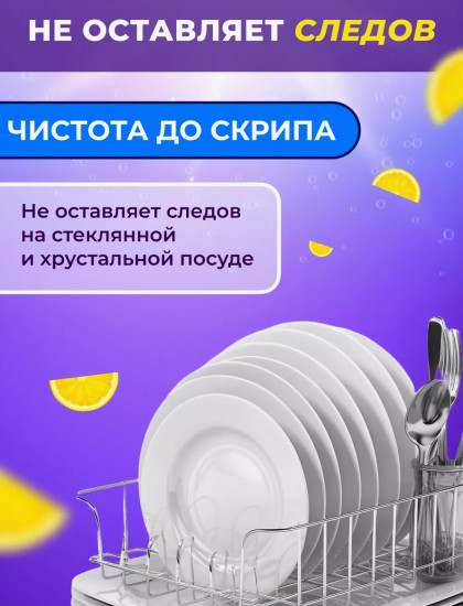 Средство для мытья посуды, овощей и фруктов «Liby»