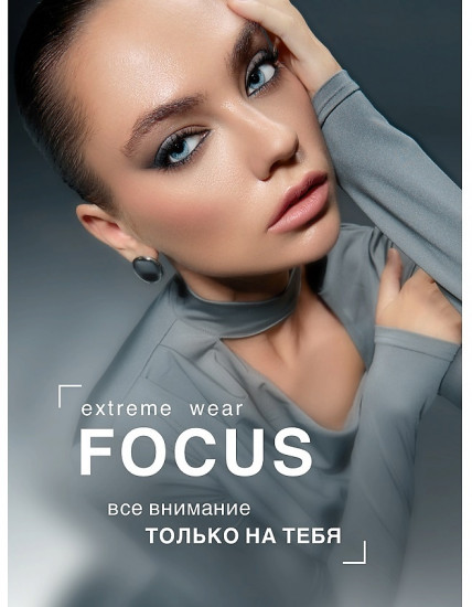 Карандаш-каял для глаз «Focus Extreme Wear», оттенок 01 Ultra Black