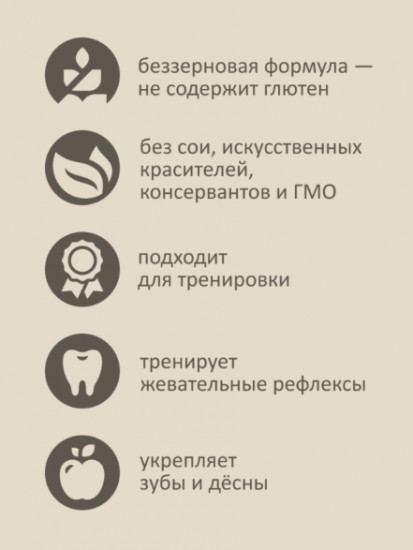 Лакомство для собак «Баранье лёгкое сублимированное»