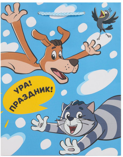Пакет подарочный «Союзмультфильм»