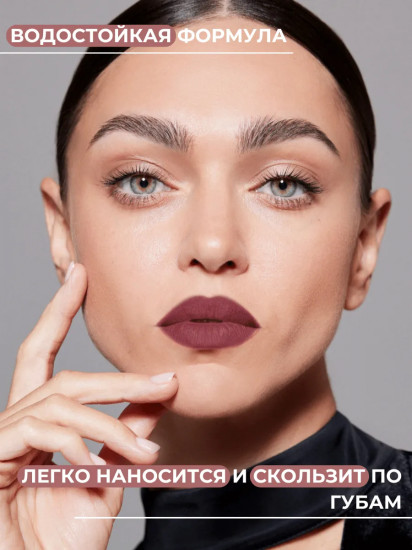 Карандаш для губ механический «Artistic Contour», тон 10 Mauve