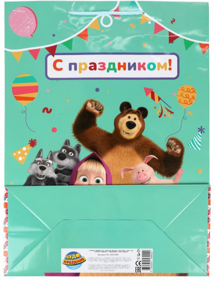 Пакет подарочный «Маша и Медведь»