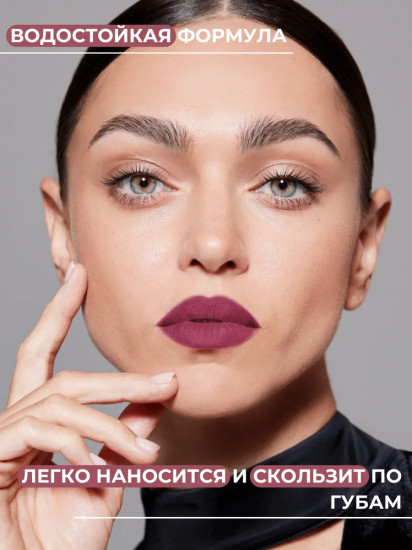 Карандаш для губ механический «Artistic Contour», тон 11 Lilac