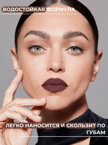 Карандаш для губ механический «Artistic Contour», тон 12 Desert Rose