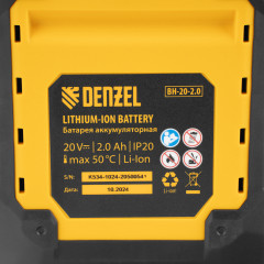 Лобзик аккумуляторный CJH-20-80 - Фото 4