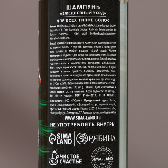 Набор подарочный новогодний для мужчин «Лучшему из лучших»
