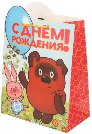 Пакет подарочный «Винни-Пух»