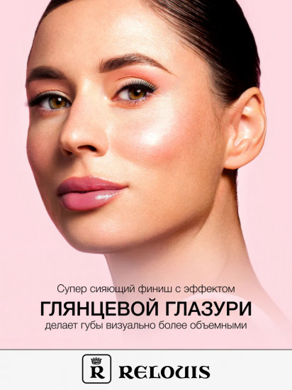Масло-блеск для губ «Glossy Glaze», тон 05 Wild Orchid