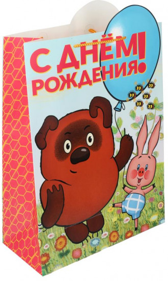 Пакет подарочный «Винни-Пух»