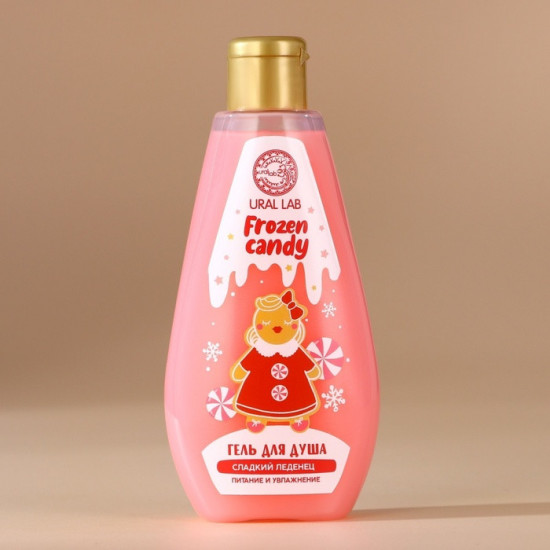 Гель для душа с ароматом сладкого леденца «Frozen candy»