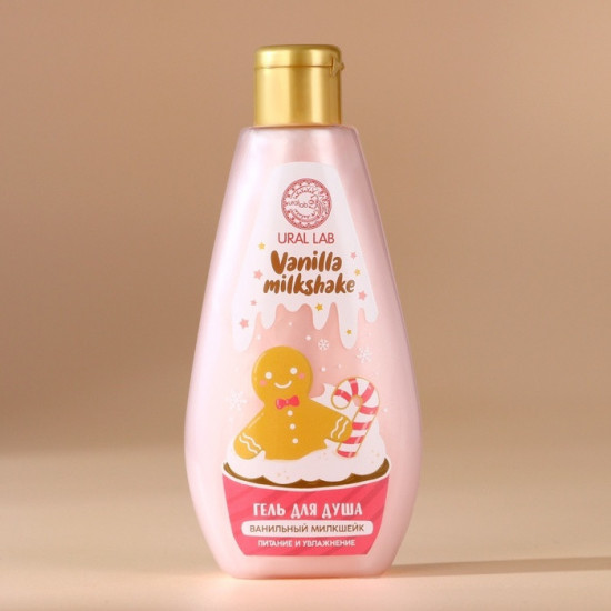 Гель для душа с ароматом ванильного милкшейка «Vanilla milkshake»