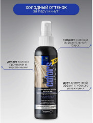 Спрей-нейтрализатор желтизны для холодных оттенков блонд - Фото 1