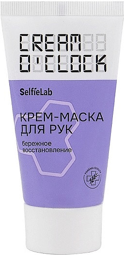 Крем-маска для рук «Бережное восстановление»