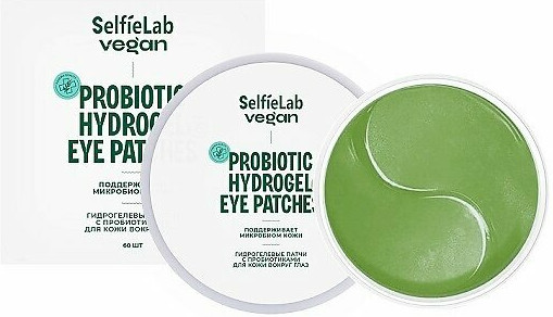 Патчи для кожи вокруг глаз «Vegan Hydrogel Eye Patches»