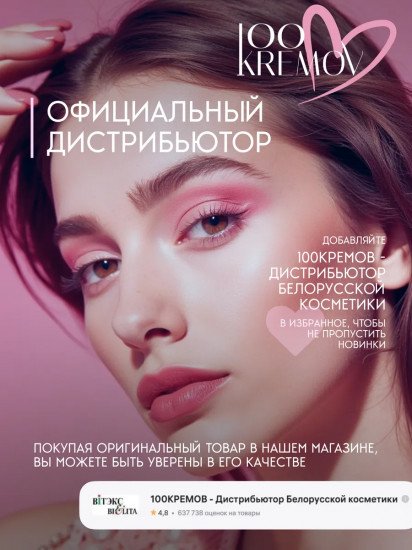Подводка для глаз жидкая, оттенок Черный металлик