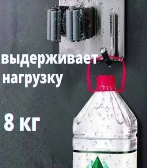 Держатель для инвентаря с крючком