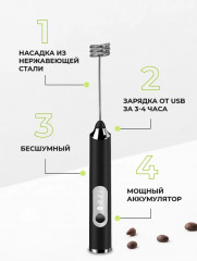 Капучинатор беспроводной - Фото 3