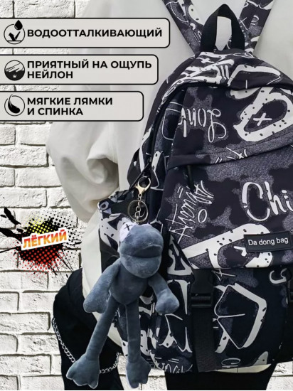 Рюкзак школьный