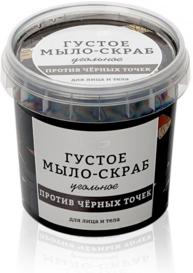 Мыло-скраб для лица и тела густое «Угольное»