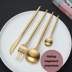 Набор столовых приборов - Фото 1