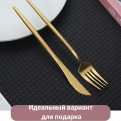 Набор столовых приборов - Фото 2