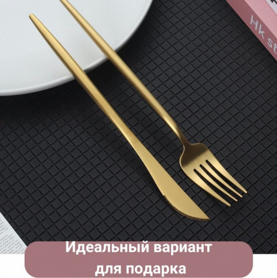 Набор столовых приборов
